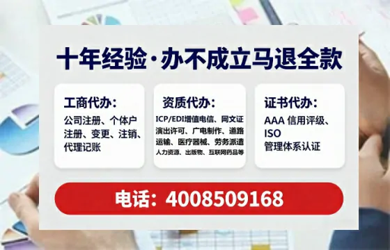 松原办理<a href='https://www.tataigu.com/ '>医疗器械三类经营许可证</a>的实用指南:从需求到落地的完整实录