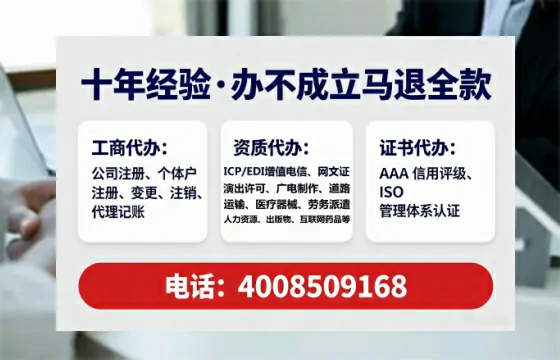 松原<a href='https://www.tataigu.com/ '>公司注册</a>全流程解析与避坑指南:我的亲身经历分享