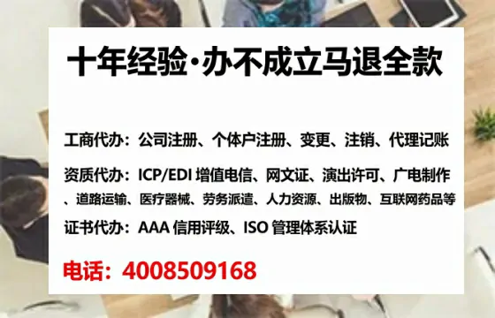 松原办理<a href='https://www.tataigu.com/ '>互联网药品许可证</a>:实用指南与真实经验分享