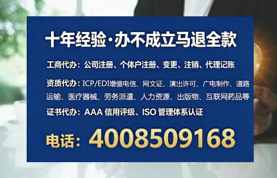松原广播电视节目制作许可证办理全攻略：我的亲身经历与深度分享