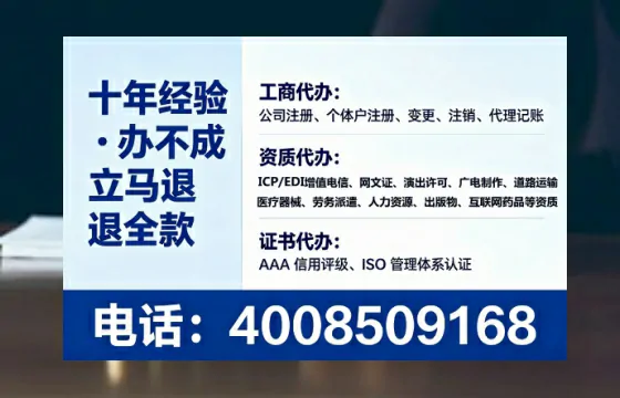 松原个体户注销全流程详解:我的亲身经历与避坑指南