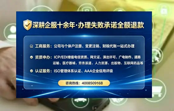 松原办理SP、IDC、ISP、CDN、呼叫中心、VPN电信经营许可证的实用价值与全流程实操经验分享