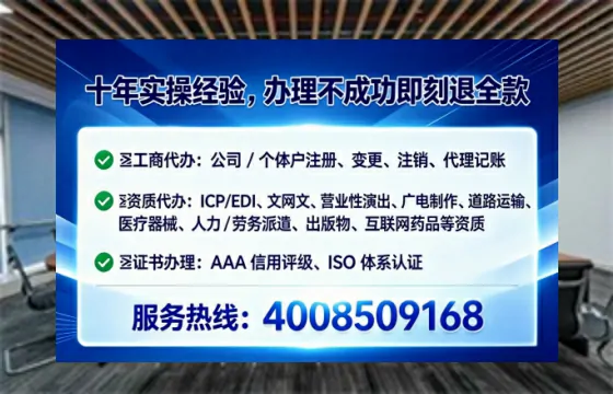 松原办理ICP<a href='https://www.tataigu.com/ '>增值电信许可证</a>的用途、流程与费用详解