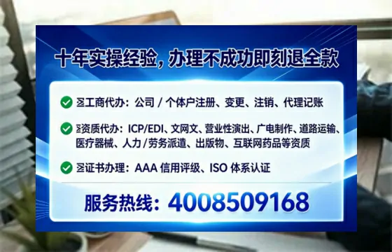 松原办理<a href='https://www.tataigu.com/ '>拍卖许可证</a>的全面指南:从必要性到高效代办全流程分享