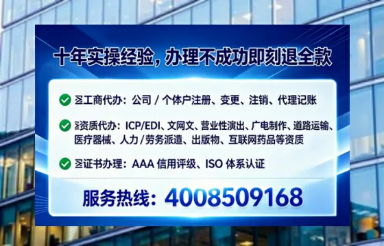 松原办理<a href='https://www.tataigu.com/ '>网络文化经营许可证</a>的实用指南:我的亲身经历与深度分享