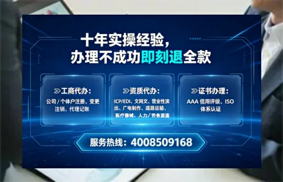 松原<a href='https://www.tataigu.com/  '>广电短剧三件套</a>办理指南：用途、流程、费用及高效办理优势全解析