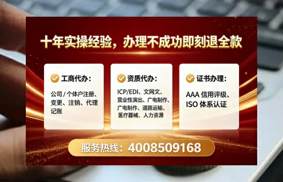 松原<a href='https://www.tataigu.com/  '>公司注销</a>全流程解析：我的亲身经历与避坑指南