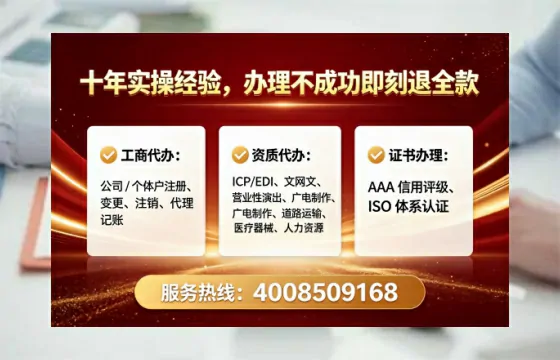 松原广播电视节目制作许可证办理全攻略：我的亲身经历与深度分享