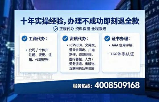 松原办理<a href='https://www.tataigu.com/ '>互联网药品许可证</a>:实用指南与真实经验分享