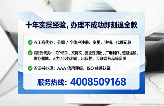 松原<a href='https://www.tataigu.com/ '>公司注册</a>全流程解析与避坑指南:我的亲身经历分享