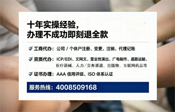 松原办理<a href='https://www.tataigu.com/ '>医疗器械三类经营许可证</a>的实用指南:从需求到落地的完整实录