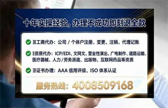 松原<a href='https://www.tataigu.com/  '>公司注销</a>全流程解析：我的亲身经历与避坑指南